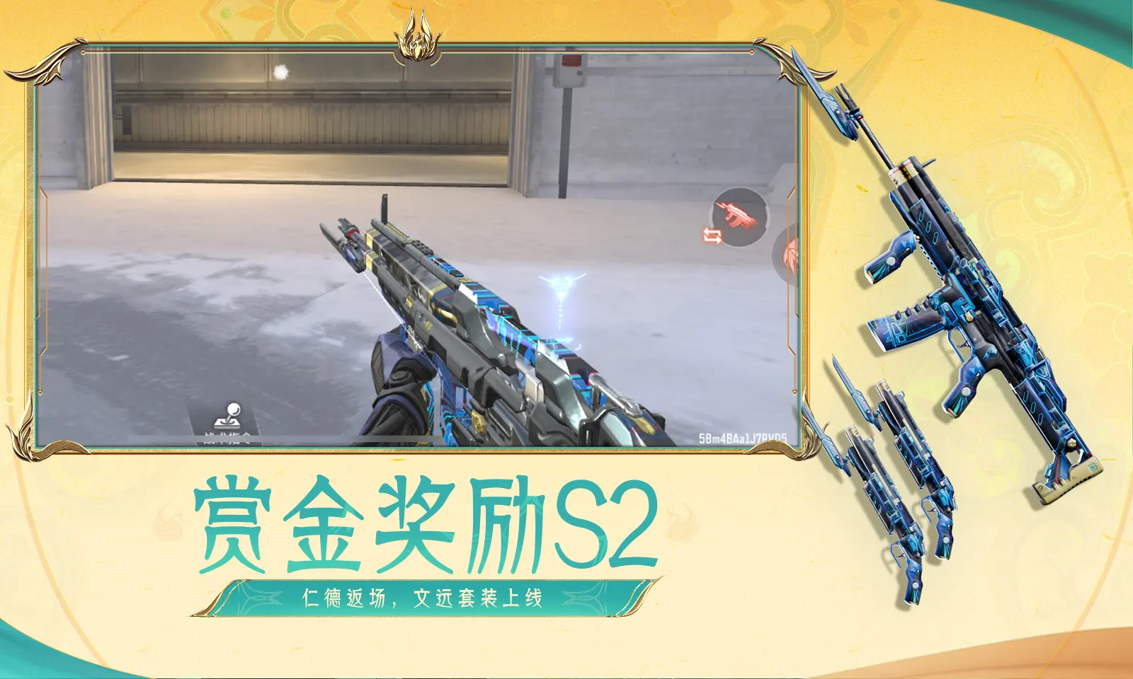 主角