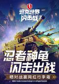 现发嘉宾阵容