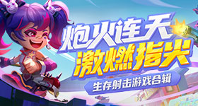何赛飞怒批姜贞羽
