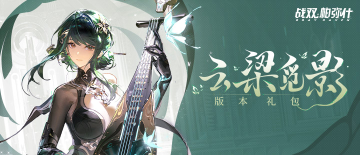 金鹰奖投票
